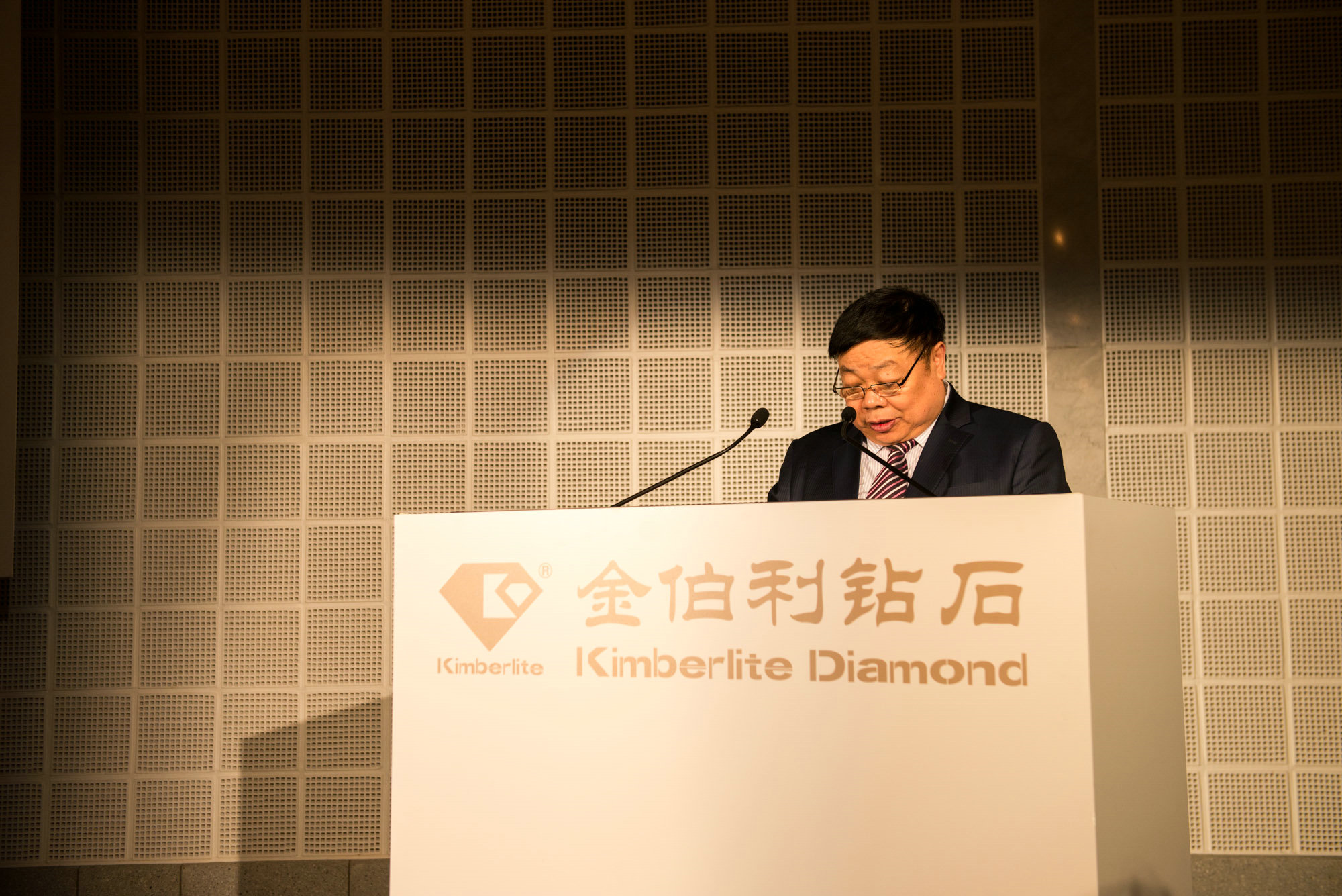 金伯利钻石董事长为&ldquo;Our Story&rdquo;系列高级珠宝发布会致辞
