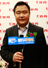 乔丹杯：为体育运动行业培养设计人才