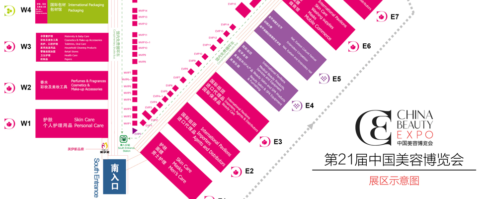 第21屆中國美容博覽會場館圖
