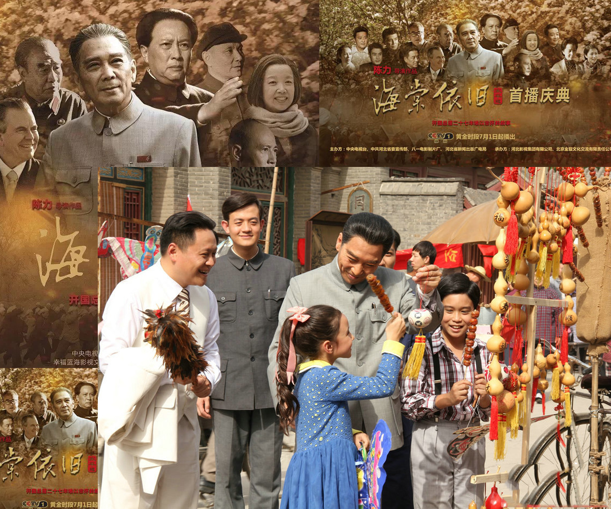 2016建党95周年 红色经典-新华娱乐-新华网