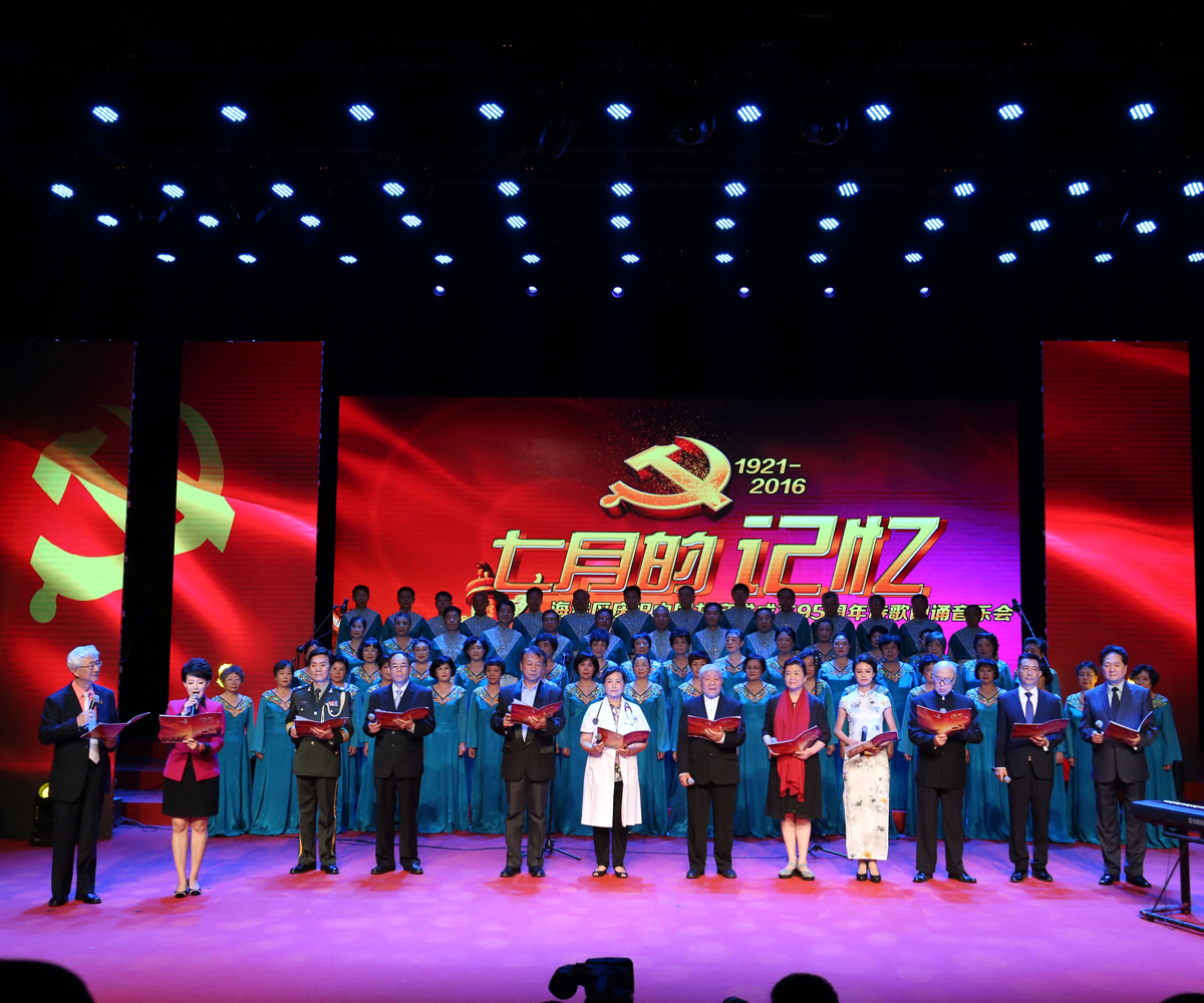 2016建党95周年 红色经典-新华娱乐-新华网