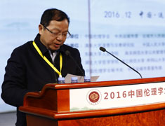 中国伦理学会副会长李建华宣读社科院副院长张江贺信