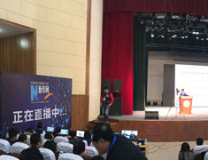 2016中国伦理学大会会场全景