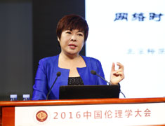 中国伦理学会网络伦理专业委员会主任于丹做主题演讲