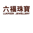 六福珠宝