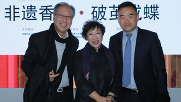 “破茧成蝶”香云纱时尚化作品展首展举行