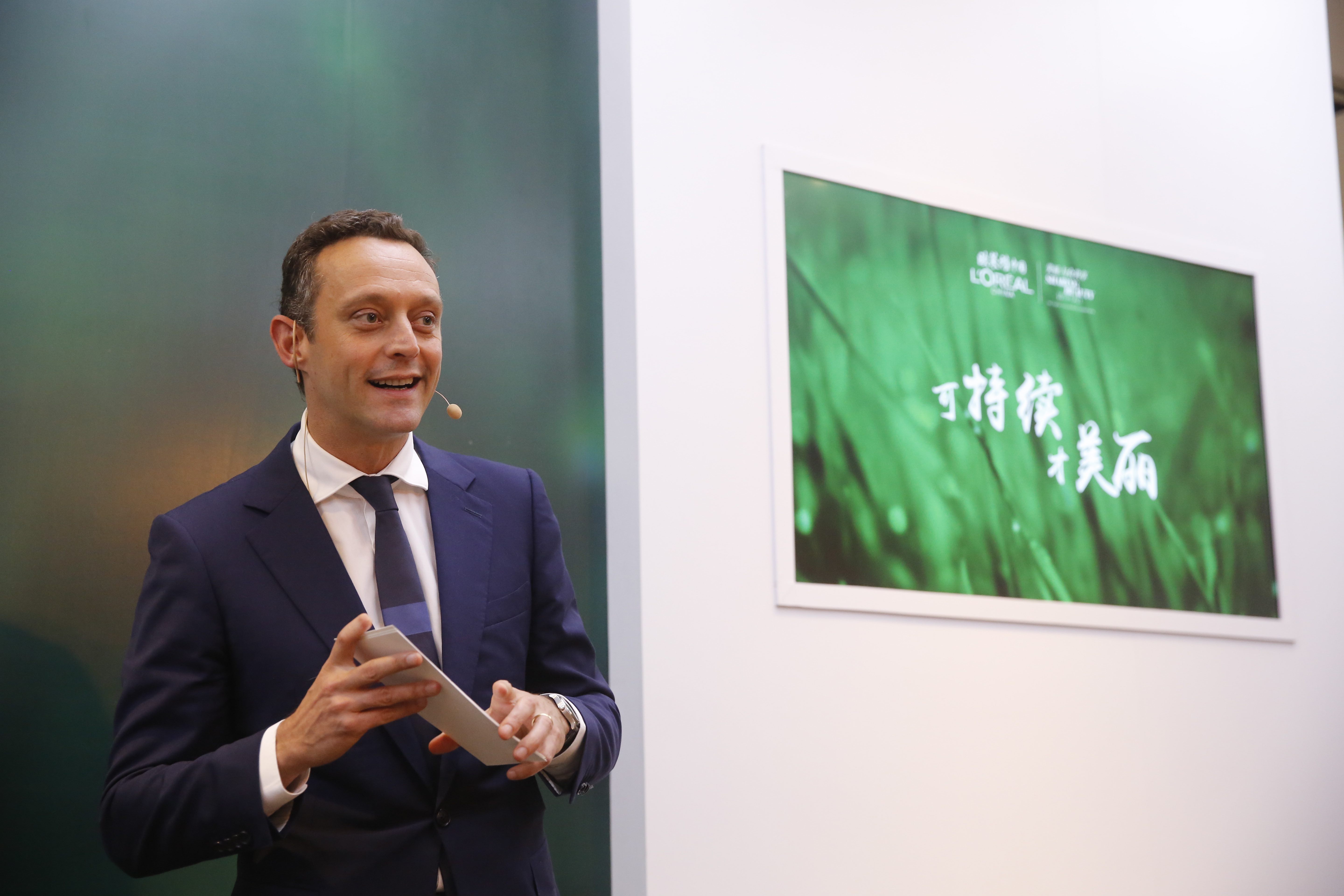 欧莱雅中国首席执行官