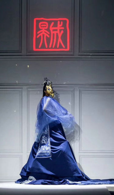 &ldquo;蓝&middot;忆&rdquo;大秀中国国际时装周上演