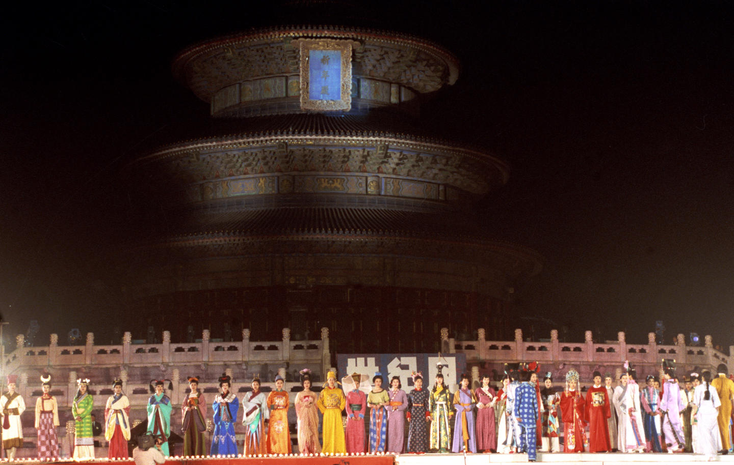 93中國國際服裝服飾博覽會，于5月14日至19日在北京國際貿易中心舉行。世界服裝設計界的3位巨匠——意大利的瓦倫蒂諾、費雷和法國的皮爾·卡丹，都攜帶精品參展，並舉辦專場時裝表演。1993年5月15日，“世紀風”大型時裝表演在北京天壇公園祈年殿前舉行，200名中外模特兒參加了演出。新華社記者戴紀明攝