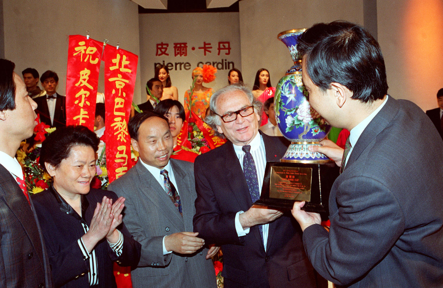 94中国国际服装服饰博览会于1994年4月27日至5月1日在北京隆重举行。演出后，观众上台向皮尔&middot;卡丹献礼。新华社记者戴纪明摄（1994年5月3日发）