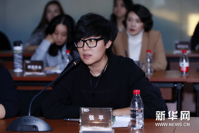 张平：创作者总在不断创造更好更高的标准