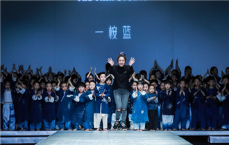 中国国际时装周身披“一桉蓝”的国风少年