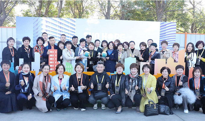 尚赫全球总部奠基仪式举行