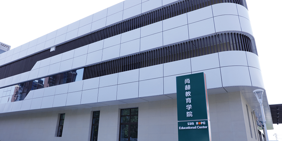 尚赫公司400亩全球总部建设首战告捷 大健康产业迈向纵深发展