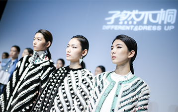 “孑然不桐”皮草作品亮相