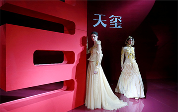 天玺 凝萃中国匠心