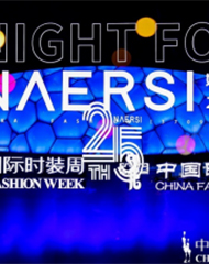 产业重构，价值释放