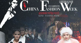 中国国际时装周2010春夏