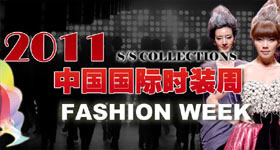 中國國際時裝周2012春夏