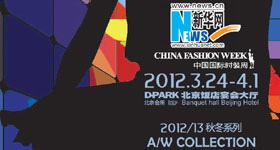 中國國際時裝周2012秋冬