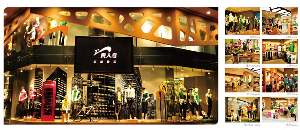 贵人鸟旗舰店展示