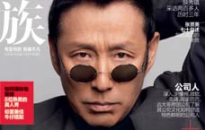 陈道明：永远与娱乐圈保持距离的巨星