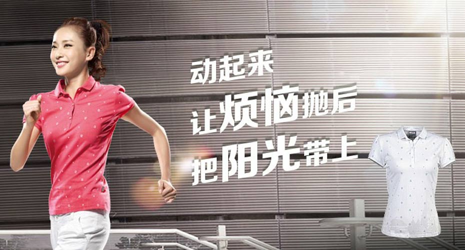 贵人鸟产品展示