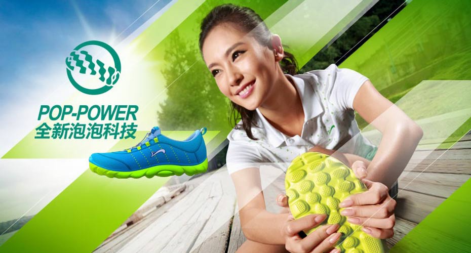 贵人鸟产品展示