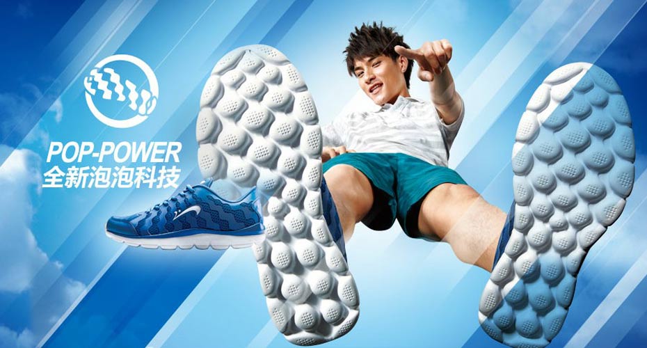 贵人鸟产品展示