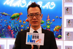 丹姿陈浩：针对90后消费群体的产品变得更时尚