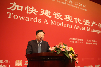 庄心一:把握"四个坚持" 五方面推进基金业创新发展