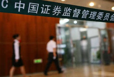 证监会明确下半年IPO发行100家左右释放了什么信号?