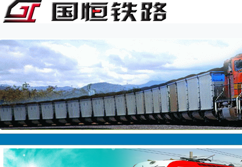 *ST国恒年报姗姗来迟 或遭暂停上市