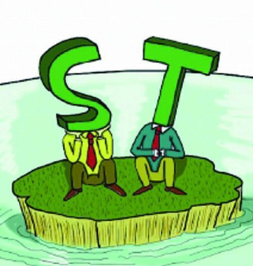 公司多位高管一并领罚