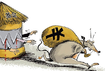 聚光灯下的老鼠仓：1年近50名基金经理被查