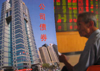 &ldquo;融十条&rdquo;印发剑指企业融资成本高