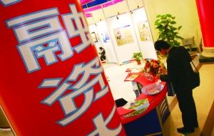 &ldquo;融十条&rdquo;条条给力 有助于调整中国信贷结构