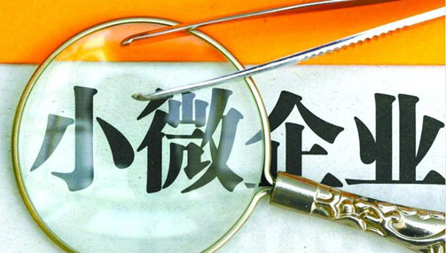 证监会：十项措施贯彻落实国务院&ldquo;新金十条&rdquo;