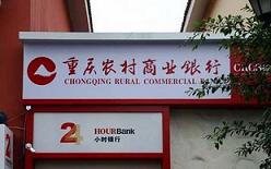 重庆农商行业绩差强人意