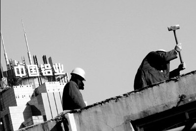 中国铝业亏41亿成中报亏损王 铝价倒退回25年前