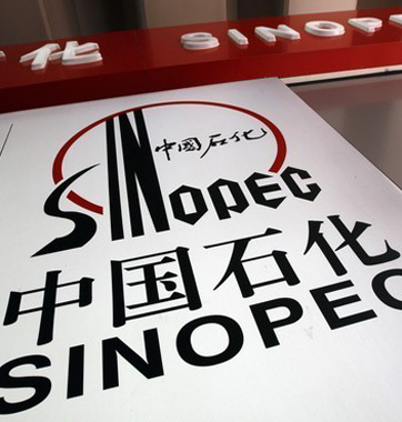 *ST仪化涅盘 中石化系上市公司群三足鼎立