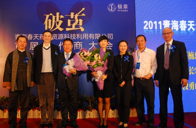 *ST贤成弃矿进军高端保健品 变身A股虫草第一股