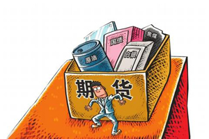 第二届中金所杯大学生期货知识竞赛