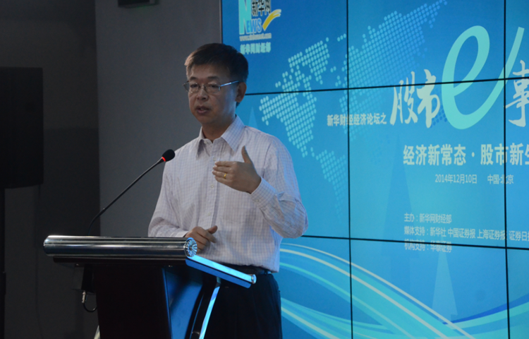 &ldquo;股市e事厅&rdquo;精彩花絮