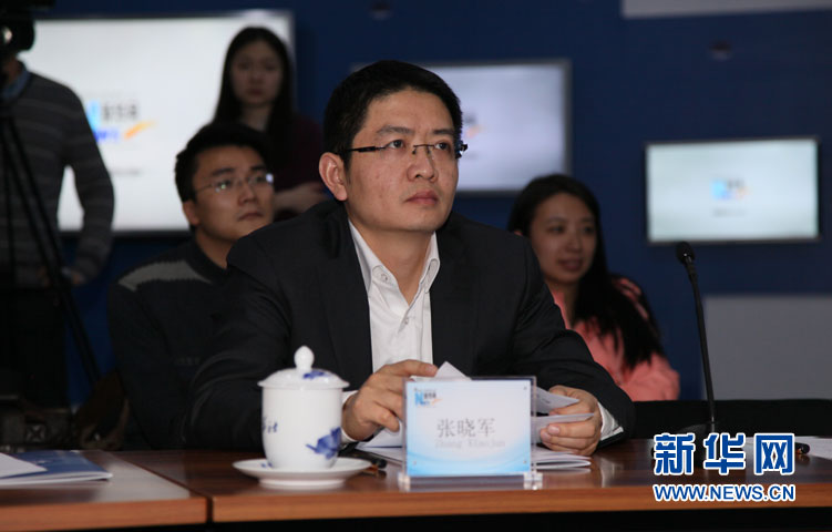 &ldquo;股市e事厅&rdquo;精彩回放