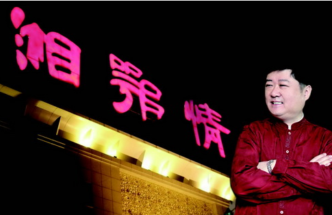 中科云网孟凯被传远走海外