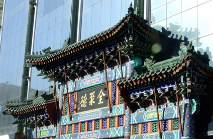 全聚德尾盘离奇天量涨停 被指涉嫌内幕交易