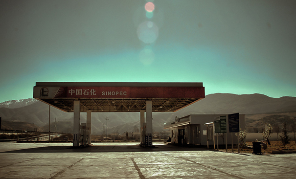 中石化多领域存利益输送黑洞 被限两月整改