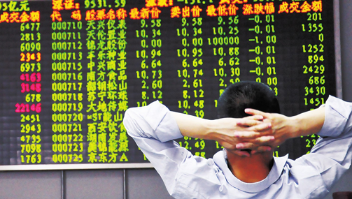 推动民资进入金融领域 民营银行扩围将不设限额