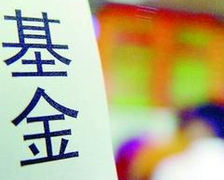 众多基金押宝两会行情